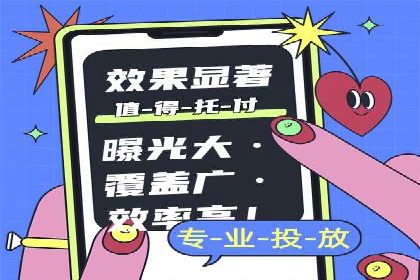 百度SEM竞价推广案例解析：某知名品牌如何抢占市场先机