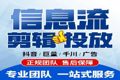 某电商平台搜索开户返点实施方案